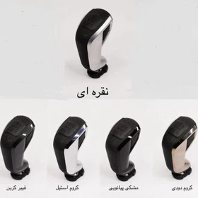 سردنده اسپرت مدل C5 طرح اتوماتیک