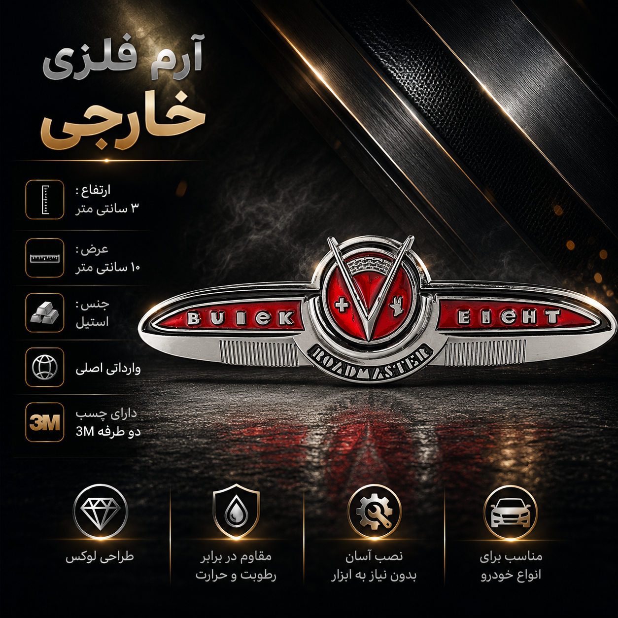 آرم اصلی کد 2