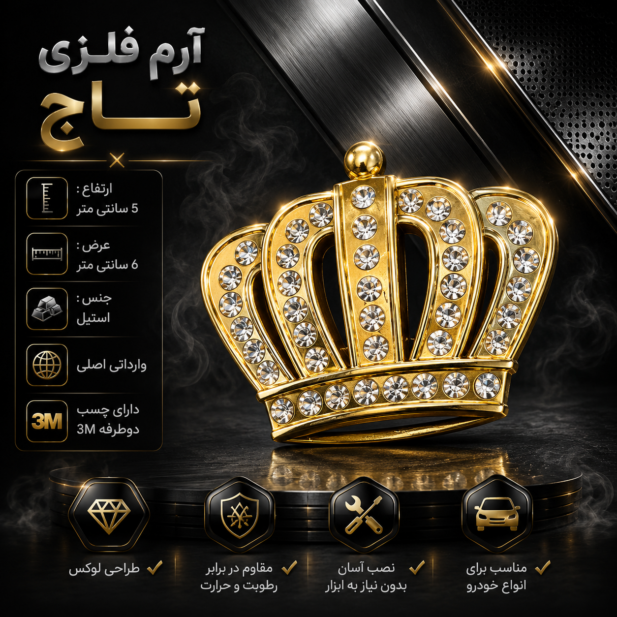 آرم اصلی کد 2