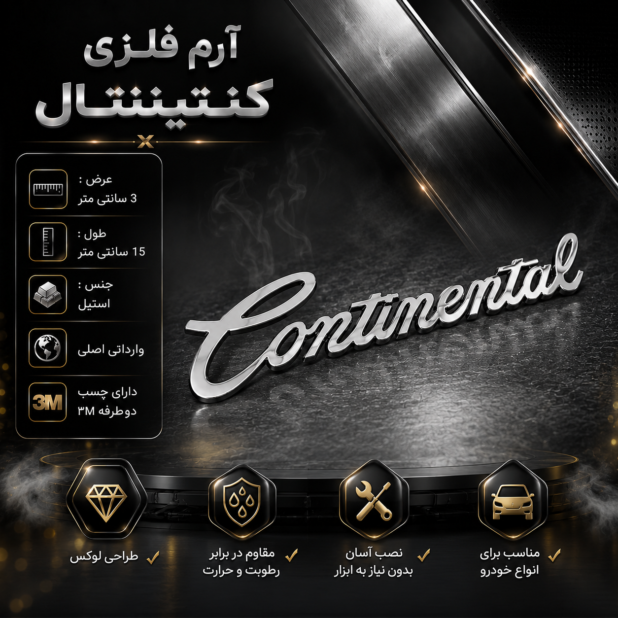 آرم اصلی کد 2
