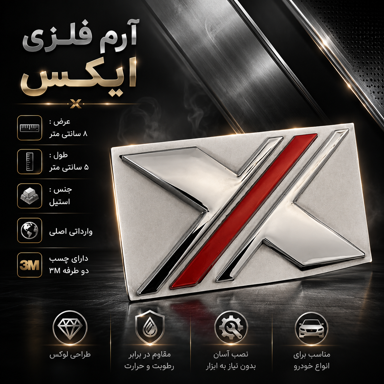 آرم اصلی کد 2