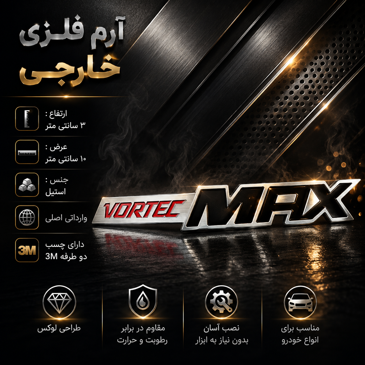 آرم اصلی کد ۲