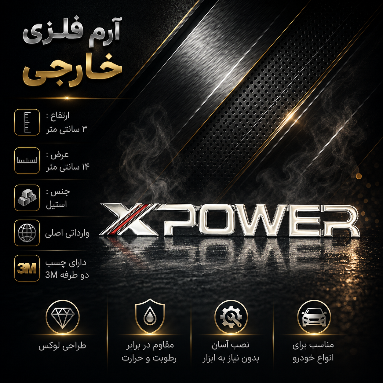 آرم اصلی کد 1