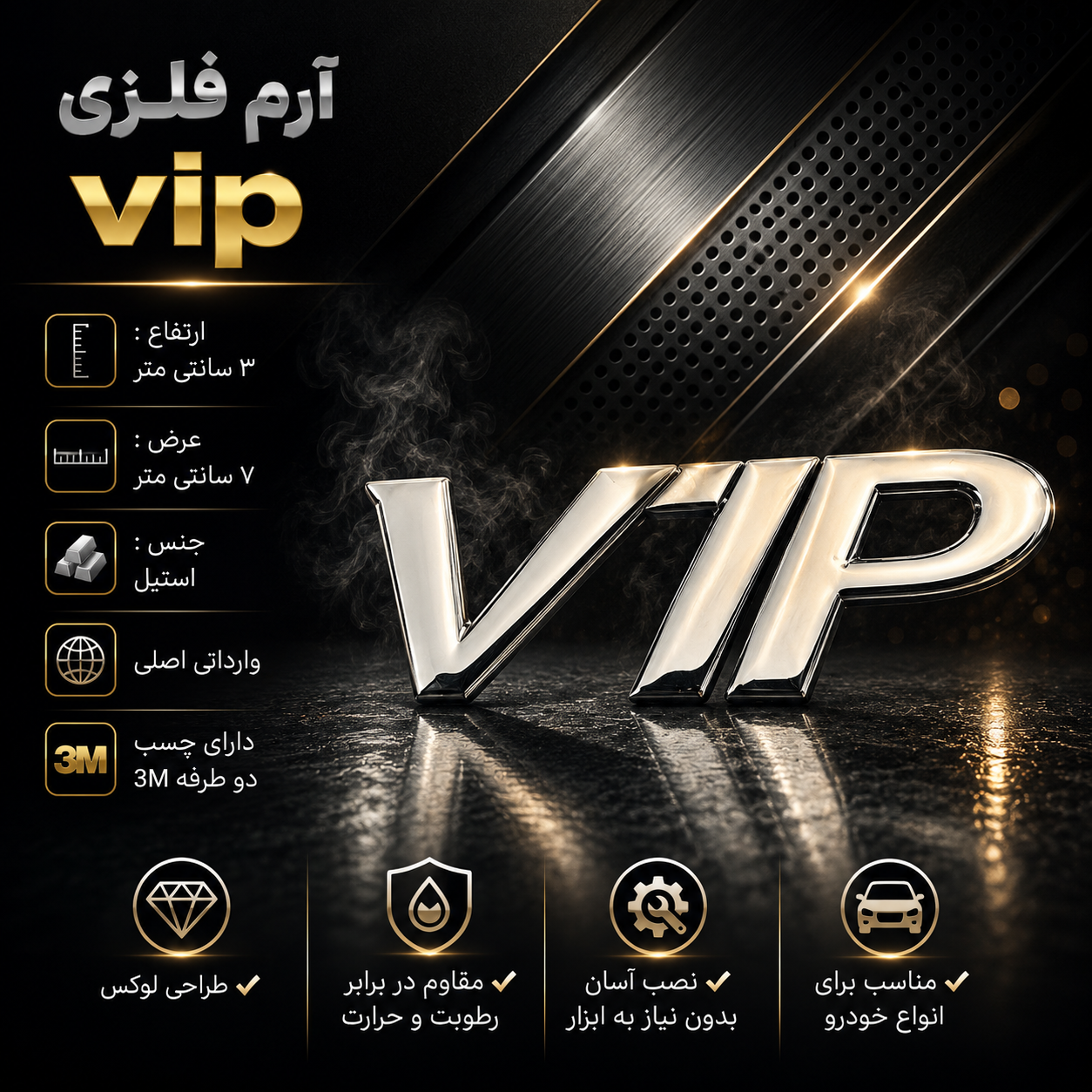 آرم اصلی کد 2